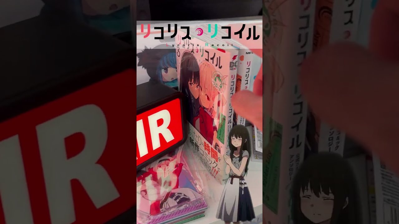 リコリス 漫画 - 心をつかむストーリーとキャラクターの魅力