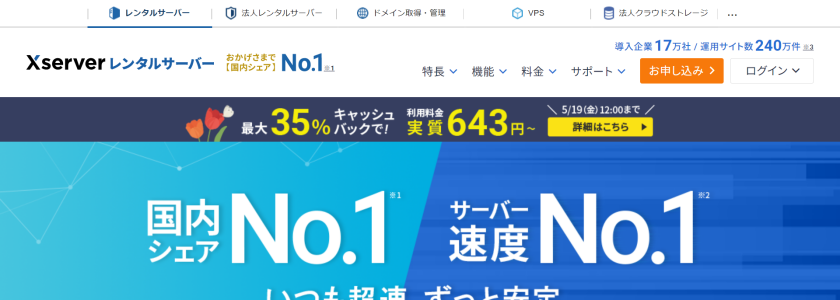 Nttpc メール ホスティング - 効率的なビジネスコミュニケーションの実現方法
